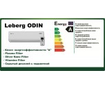 Кондиционер Leberg LBS-ODN19/LBU-ODN19