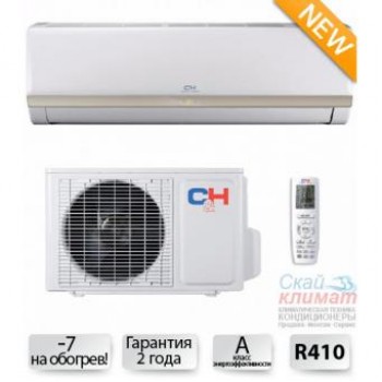 Кондиционер Cooper&Hunter CH-S18XP7 Кондиционер Cooper&Hunter CH-S18XP7